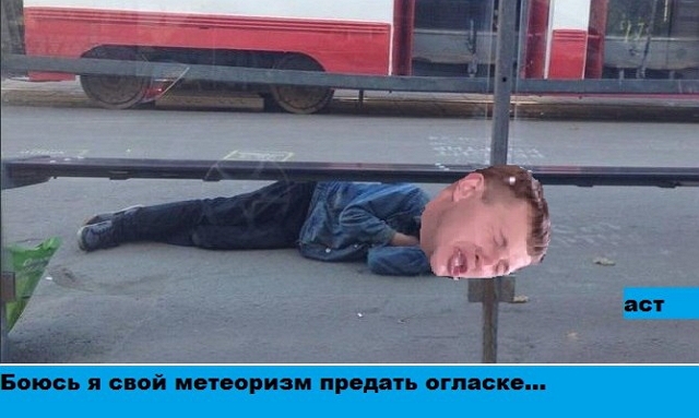 Приколы Дом-2 (7.02.2017) Приколы Дом-2 (7.02.2017)