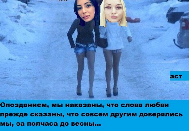 Приколы Дом-2 (7.02.2017) Приколы Дом-2 (7.02.2017)