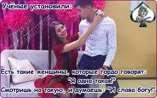 Приколы Дом-2 (8.02.2017) Приколы Дом-2 (8.02.2017)