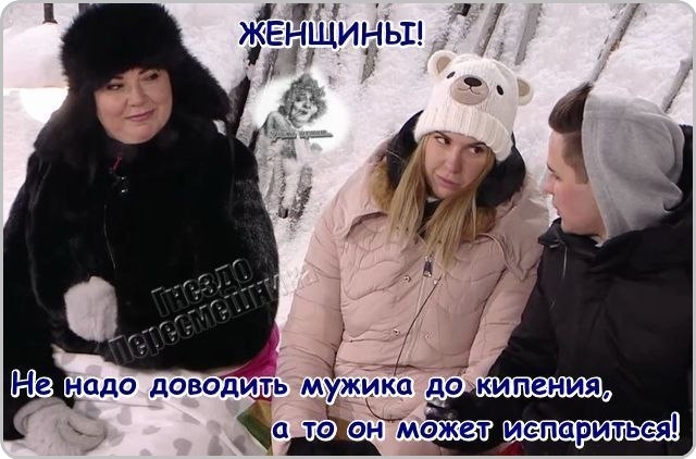 Приколы Дом-2 (8.02.2017) Приколы Дом-2 (8.02.2017)