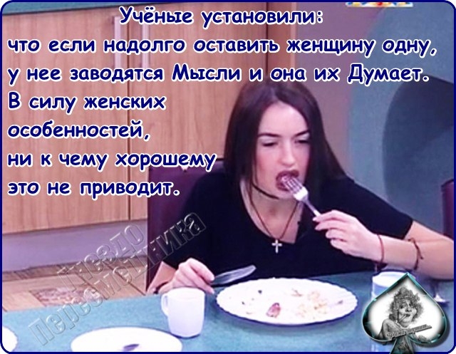 Приколы Дом-2 (8.02.2017) Приколы Дом-2 (8.02.2017)