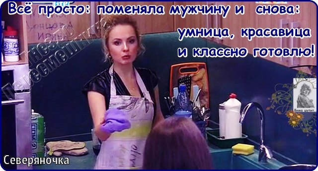 Приколы Дом-2 (8.02.2017) Приколы Дом-2 (8.02.2017)