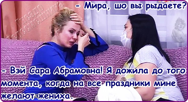 Приколы Дом-2 (8.02.2017) Приколы Дом-2 (8.02.2017)