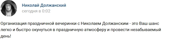 Самореклама от Коляна Должанского Самореклама от Коляна Должанского