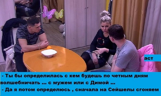 ������� ���-2 (9.02.2017)