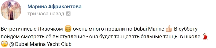 Андрей Чуев: Многокилометровые прогулки по Дубаю Андрей Чуев: Многокилометровые прогулки по Дубаю