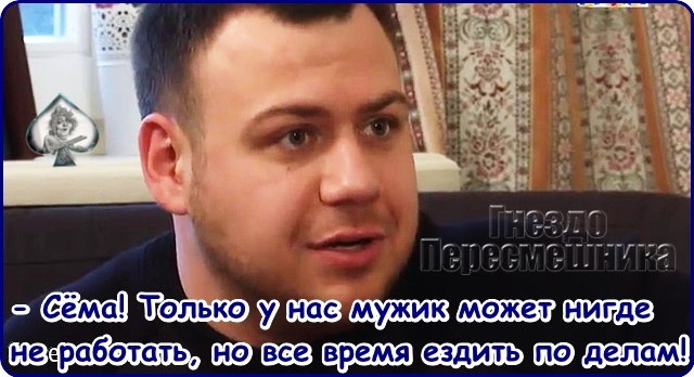 Приколы Дом-2 (10.02.2017) Приколы Дом-2 (10.02.2017)