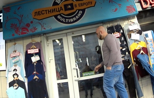 Глеб Жемчугов работает продавцом в магазине одежды Глеб Жемчугов работает продавцом в магазине одежды