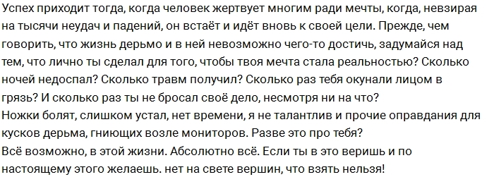Антон Гусев: Убогие растения, прекратите ныть! Антон Гусев: Убогие растения, прекратите ныть!