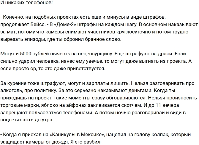 «Комсомольская Правда»: Финансовые тайны телестройки «Комсомольская Правда»: Финансовые тайны телестройки