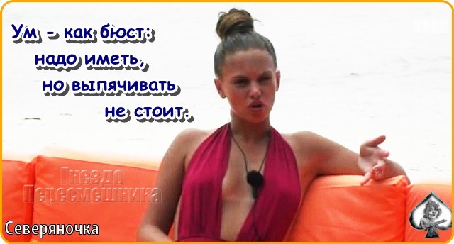 ������� ���-2 (12.02.2017)