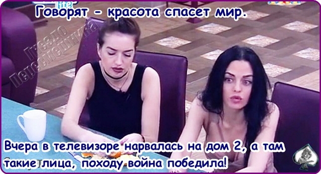 ������� ���-2 (12.02.2017)