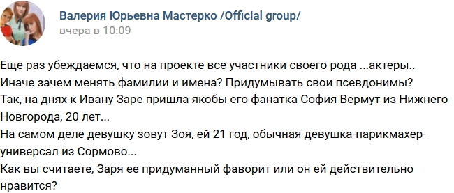 ���-���� �� ����������� �������� �������?