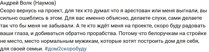 ������ ������: ���-2, � ����� �������!