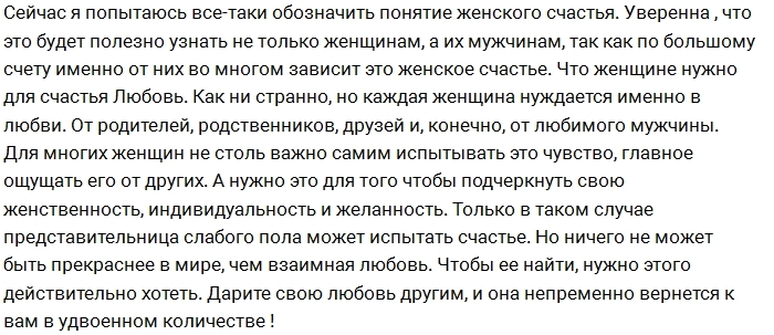 ����� �������: ��� ����� ������� �������?