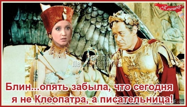 Приколы Дом-2 (13.02.2017) Приколы Дом-2 (13.02.2017)