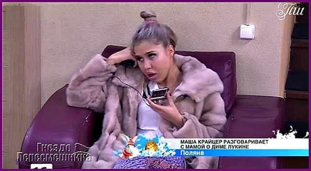 Приколы Дом-2 (13.02.2017) Приколы Дом-2 (13.02.2017)