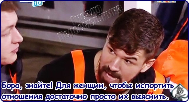 Приколы Дом-2 (13.02.2017) Приколы Дом-2 (13.02.2017)