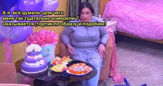 Приколы Дом-2 (13.02.2017) Приколы Дом-2 (13.02.2017)