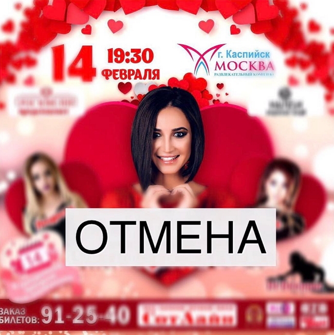 Ольга Бузова отменила своё выступление в Дагестане Ольга Бузова отменила своё выступление в Дагестане