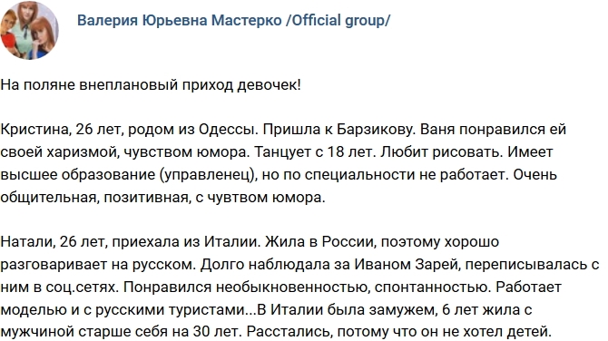 Женский приход 15.02.2017 Женский приход 15.02.2017