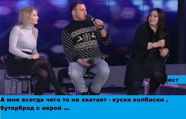 Приколы Дом-2 (16.02.2017) Приколы Дом-2 (16.02.2017)