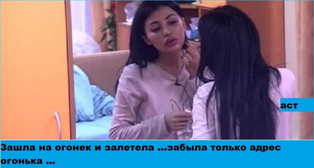 Приколы Дом-2 (16.02.2017) Приколы Дом-2 (16.02.2017)