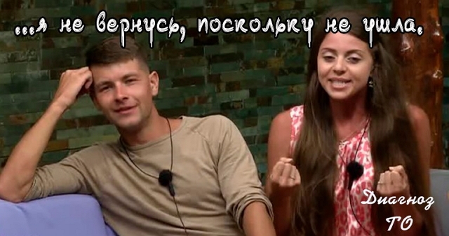 Приколы Дом-2 (17.02.2017) Приколы Дом-2 (17.02.2017)