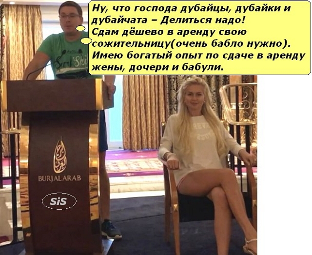 Приколы Дом-2 (17.02.2017) Приколы Дом-2 (17.02.2017)