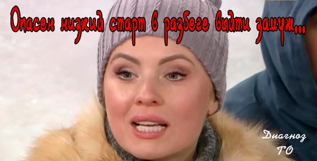 Приколы Дом-2 (17.02.2017) Приколы Дом-2 (17.02.2017)