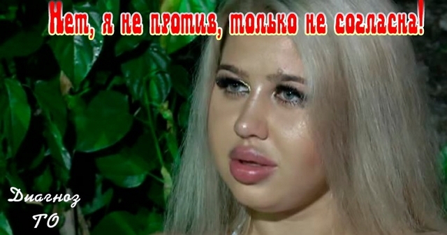 Приколы Дом-2 (17.02.2017) Приколы Дом-2 (17.02.2017)