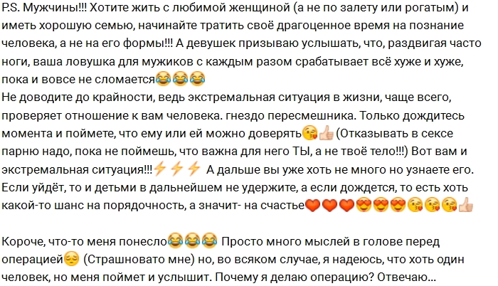 Либерж Кпадону ударилась в нравоучения Либерж Кпадону ударилась в нравоучения