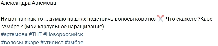 Новости проекта на 17.02.2017 от Кота Баюна Новости проекта на 17.02.2017 от Кота Баюна