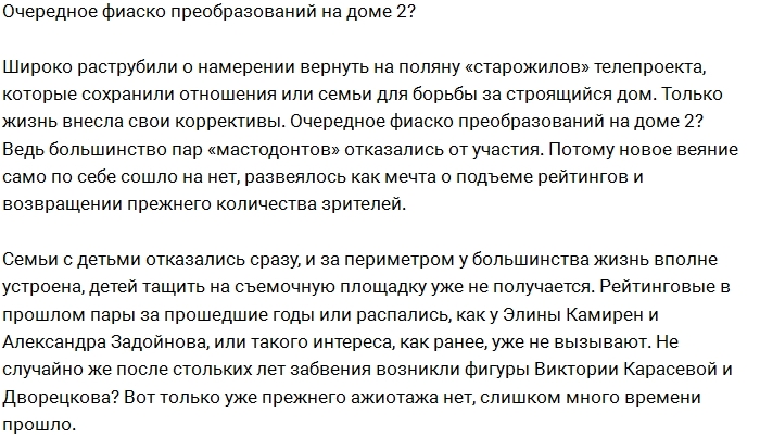 ������: �������������� �� ����-2 ��������� ������?