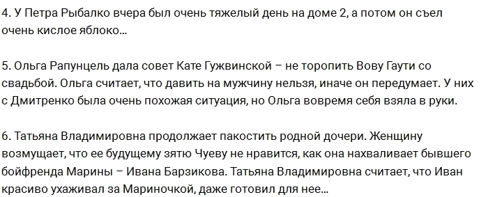 Новости проекта на 21.02.2017 от Кота Баюна Новости проекта на 21.02.2017 от Кота Баюна