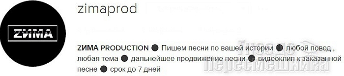 Курбан Омаров подался в продюсеры Курбан Омаров подался в продюсеры