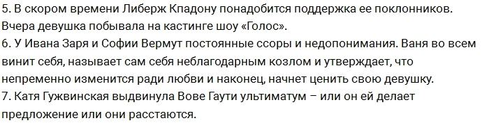 Новости проекта на 22.02.2017 от Кота Баюна Новости проекта на 22.02.2017 от Кота Баюна