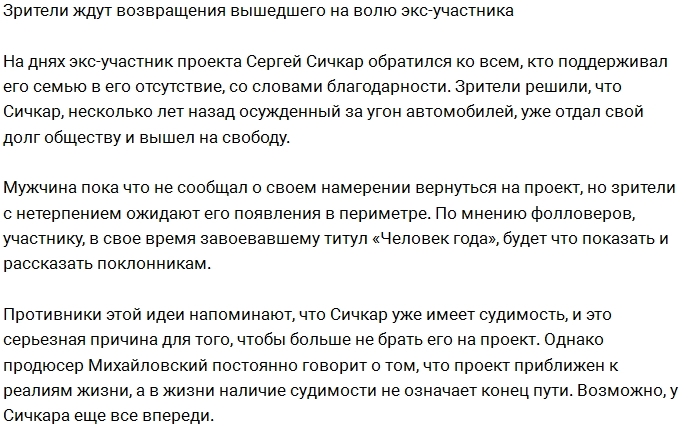 ������ ����-2 ���� ����������� ��������������� ������ �������