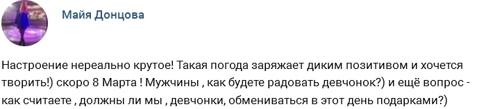 ���� �� ���������� (26.02.2017)