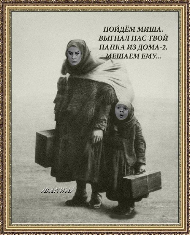 Приколы Дом-2 (27.02.2017) Приколы Дом-2 (27.02.2017)