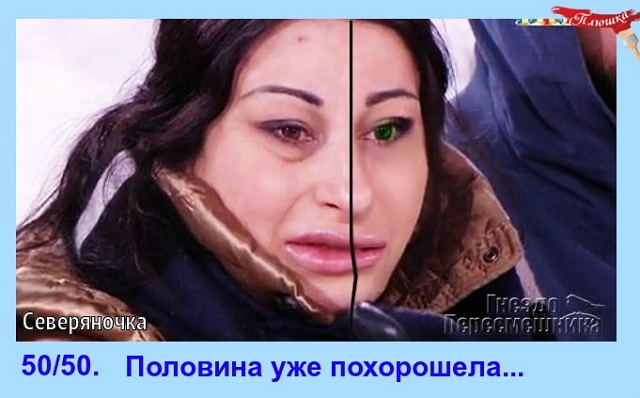 Приколы Дом-2 (27.02.2017) Приколы Дом-2 (27.02.2017)