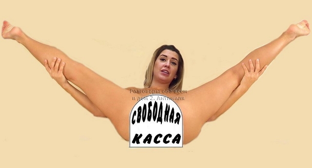 Приколы Дом-2 (27.02.2017) Приколы Дом-2 (27.02.2017)