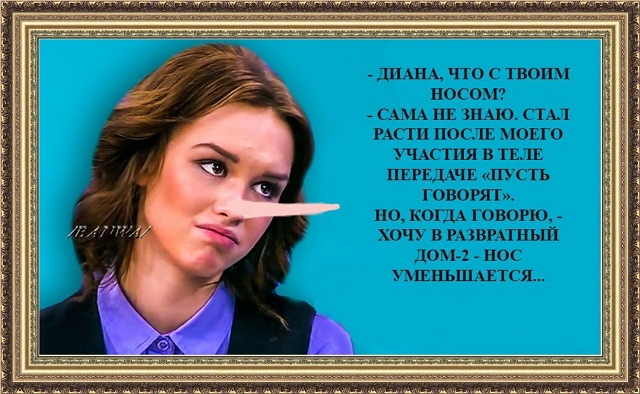 Приколы Дом-2 (27.02.2017) Приколы Дом-2 (27.02.2017)