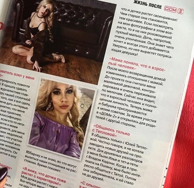 Новости журнала Дом-2 (28.02.2017) Новости журнала Дом-2 (28.02.2017)