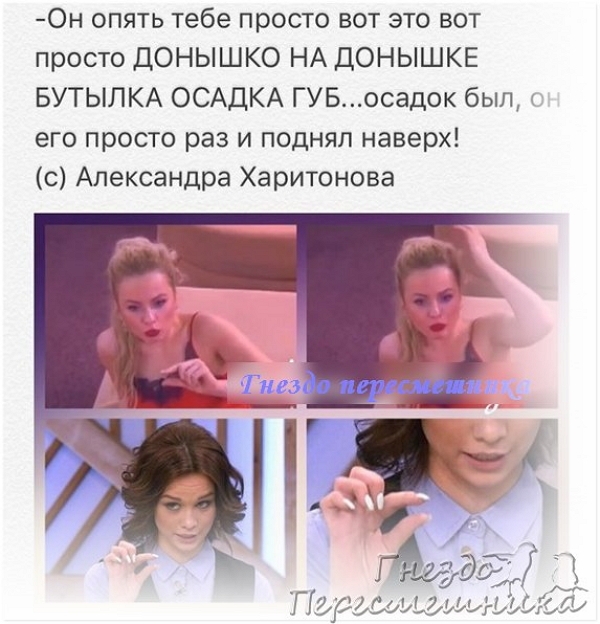 Новая подборка перлов (28.02.2017) Новая подборка перлов (28.02.2017)