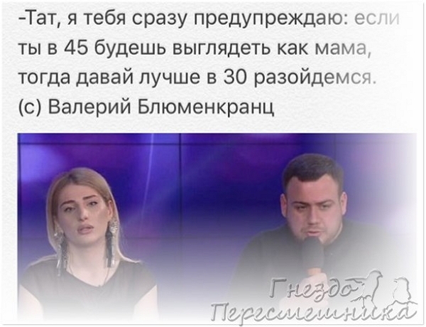 Новая подборка перлов (28.02.2017) Новая подборка перлов (28.02.2017)