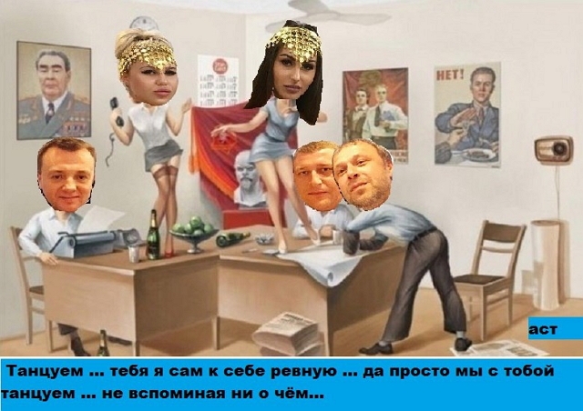 Приколы Дом-2 (28.02.2017) Приколы Дом-2 (28.02.2017)