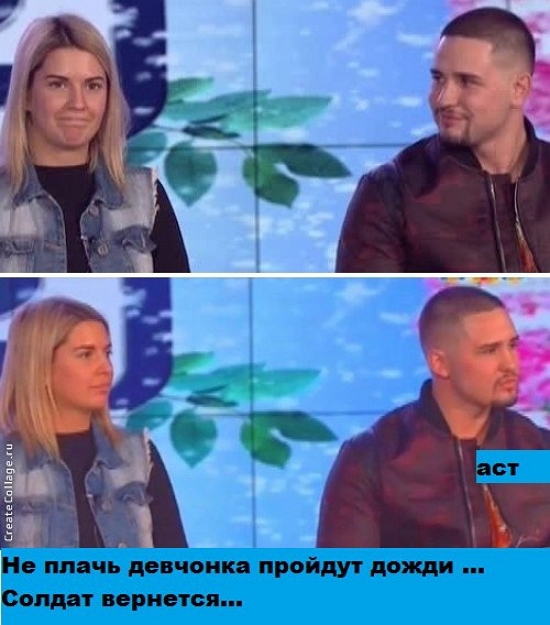 Приколы Дом-2 (28.02.2017) Приколы Дом-2 (28.02.2017)