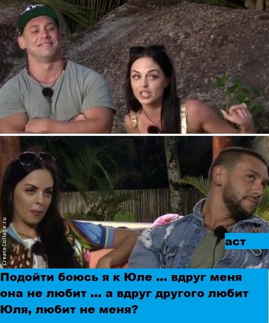 Приколы Дом-2 (28.02.2017) Приколы Дом-2 (28.02.2017)