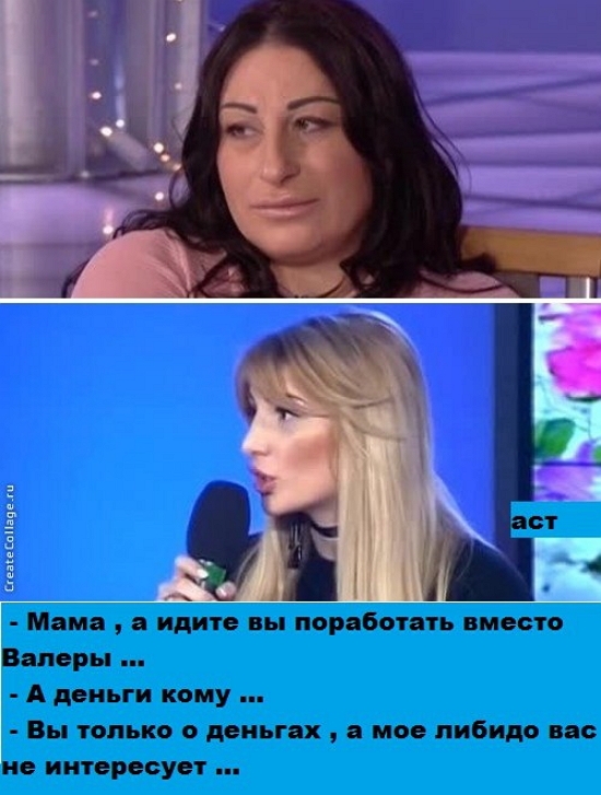 Приколы Дом-2 (28.02.2017) Приколы Дом-2 (28.02.2017)